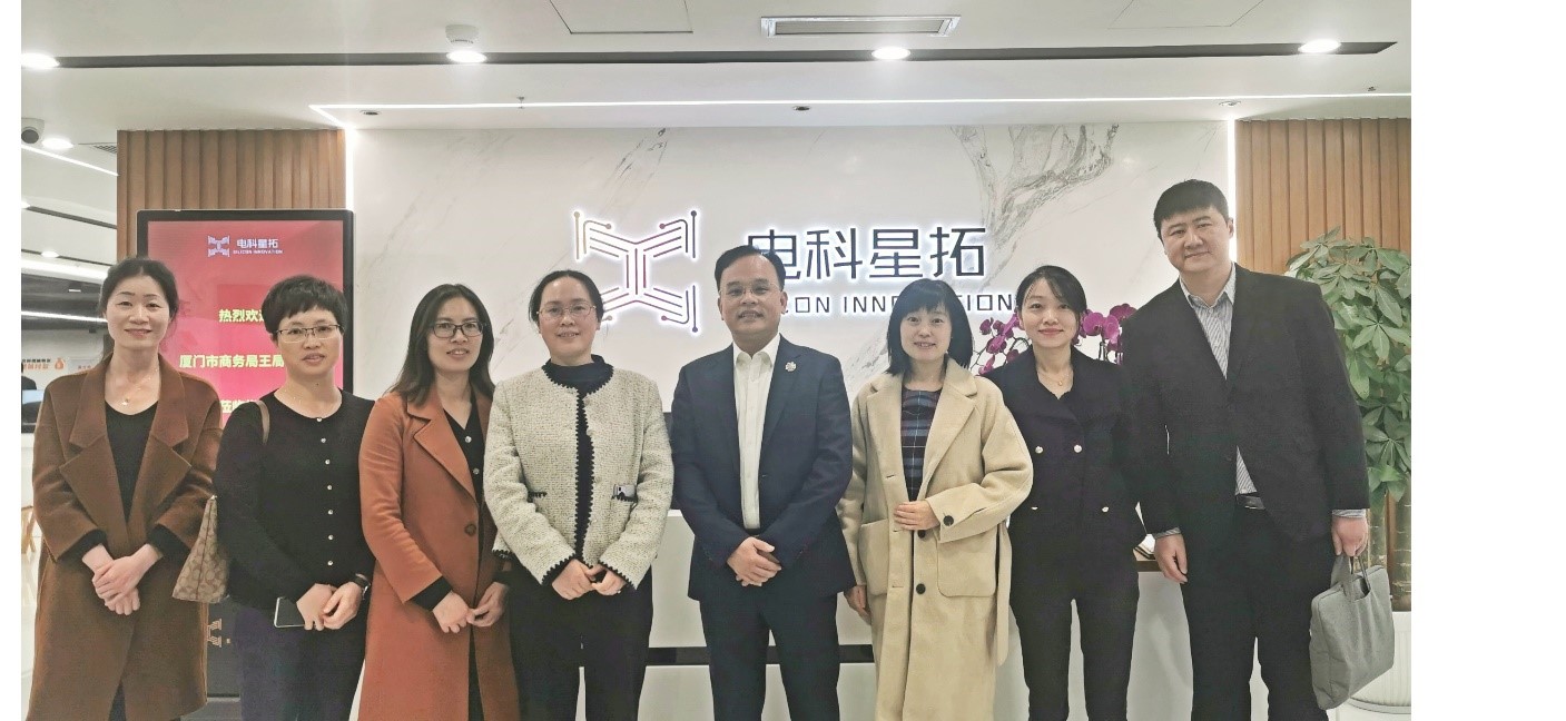 廈門(mén)市商務(wù)局來(lái)訪.jpg