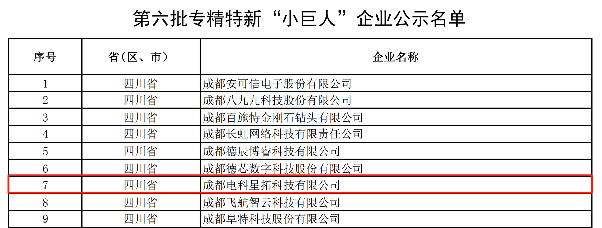 圖片1.png